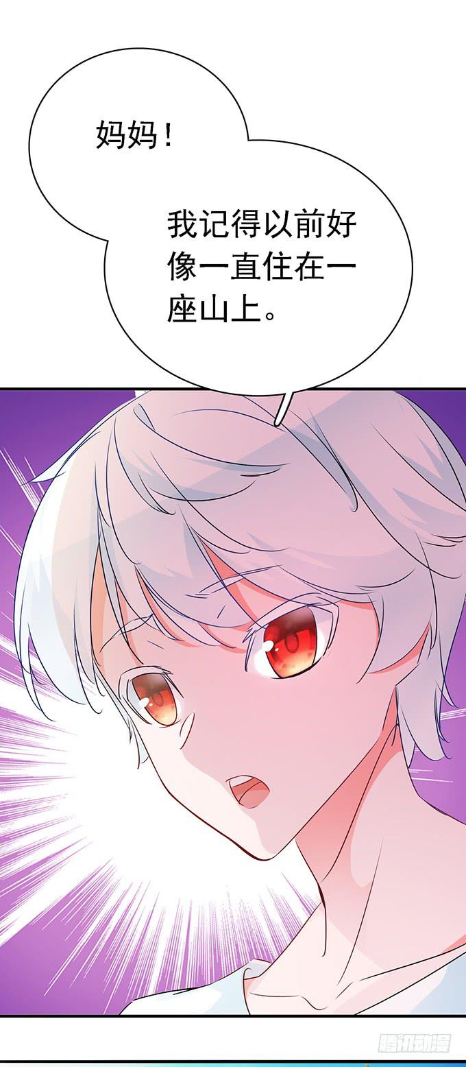 10.熊孩子-第11话