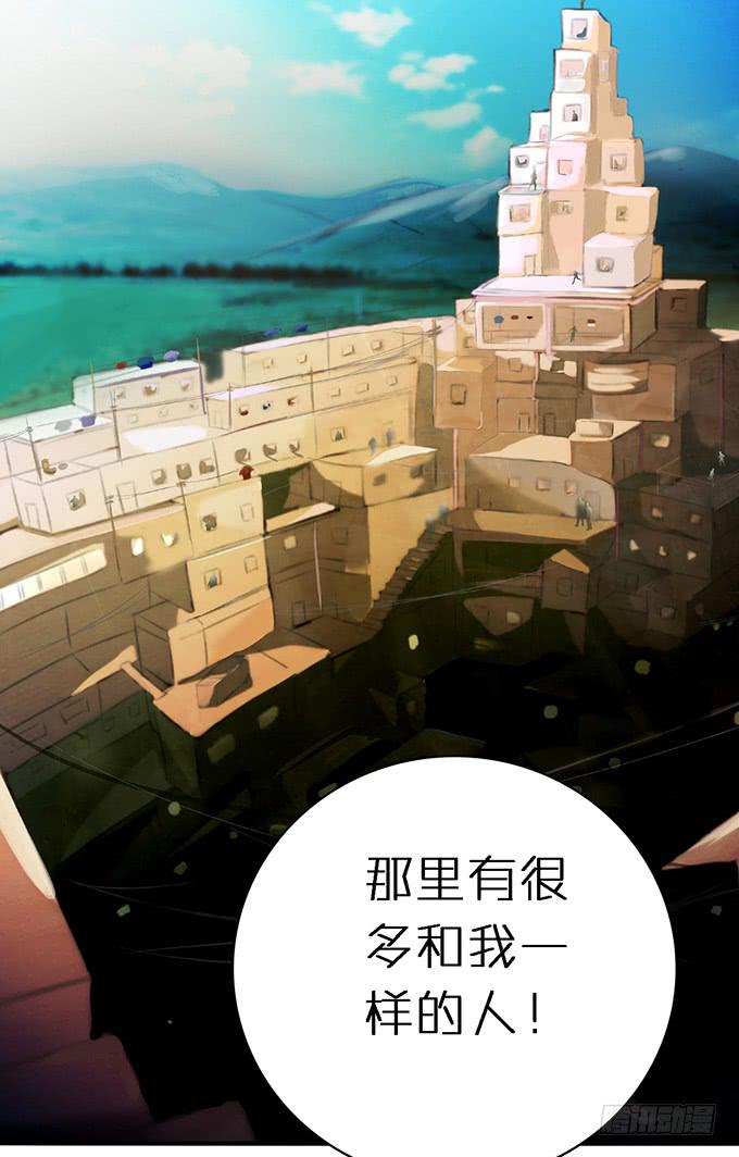 10.熊孩子-第11话