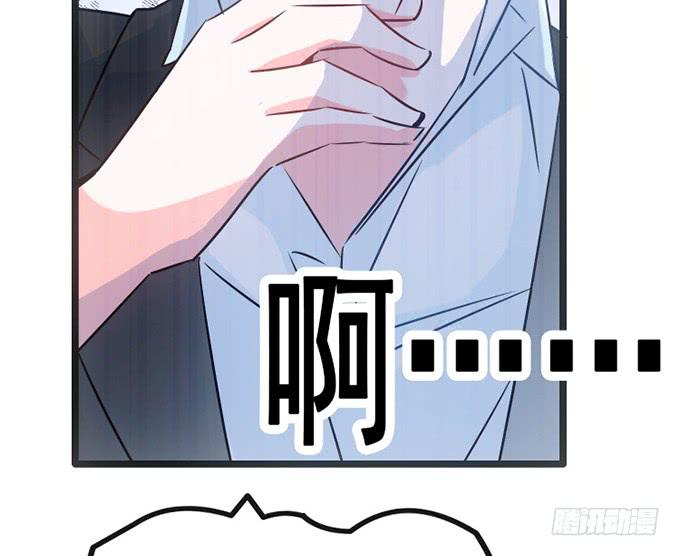 12.别碰我-第13话