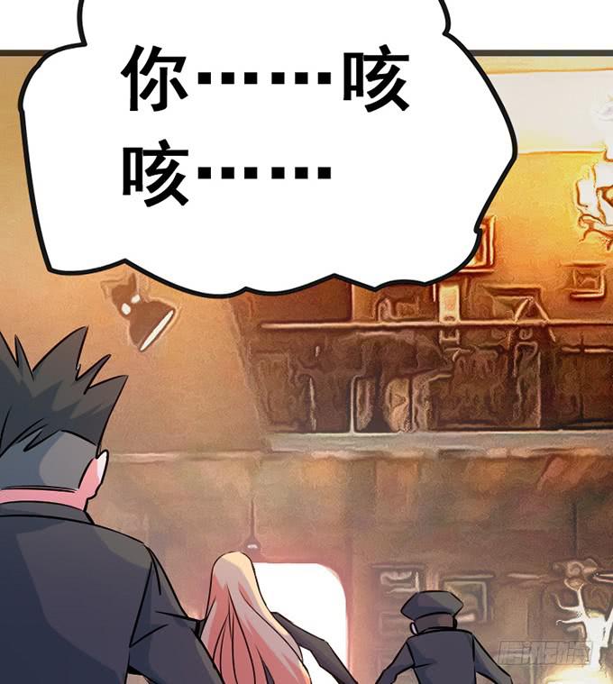 12.别碰我-第13话