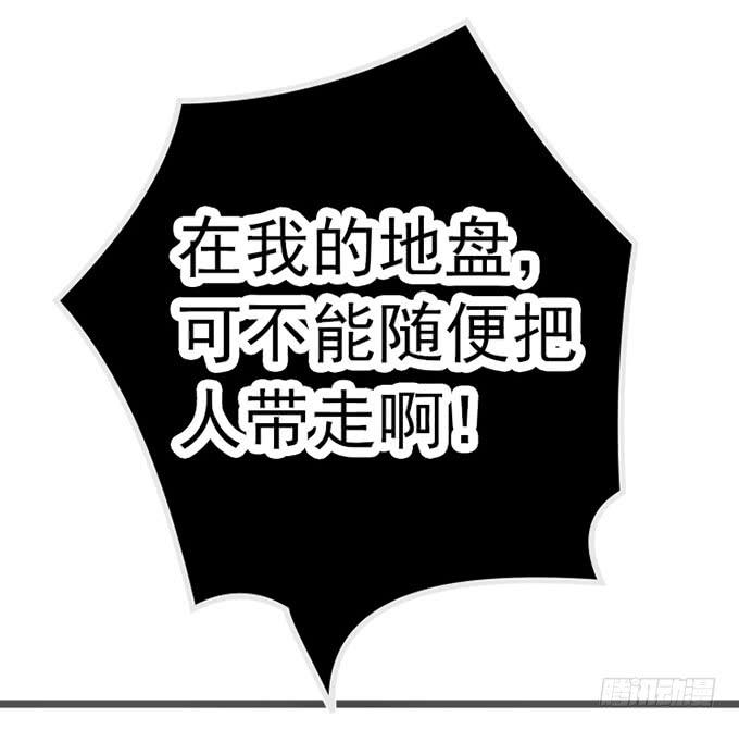 12.别碰我-第13话