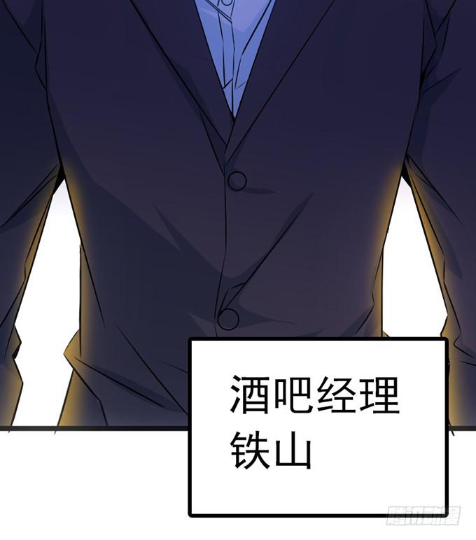 12.别碰我-第13话