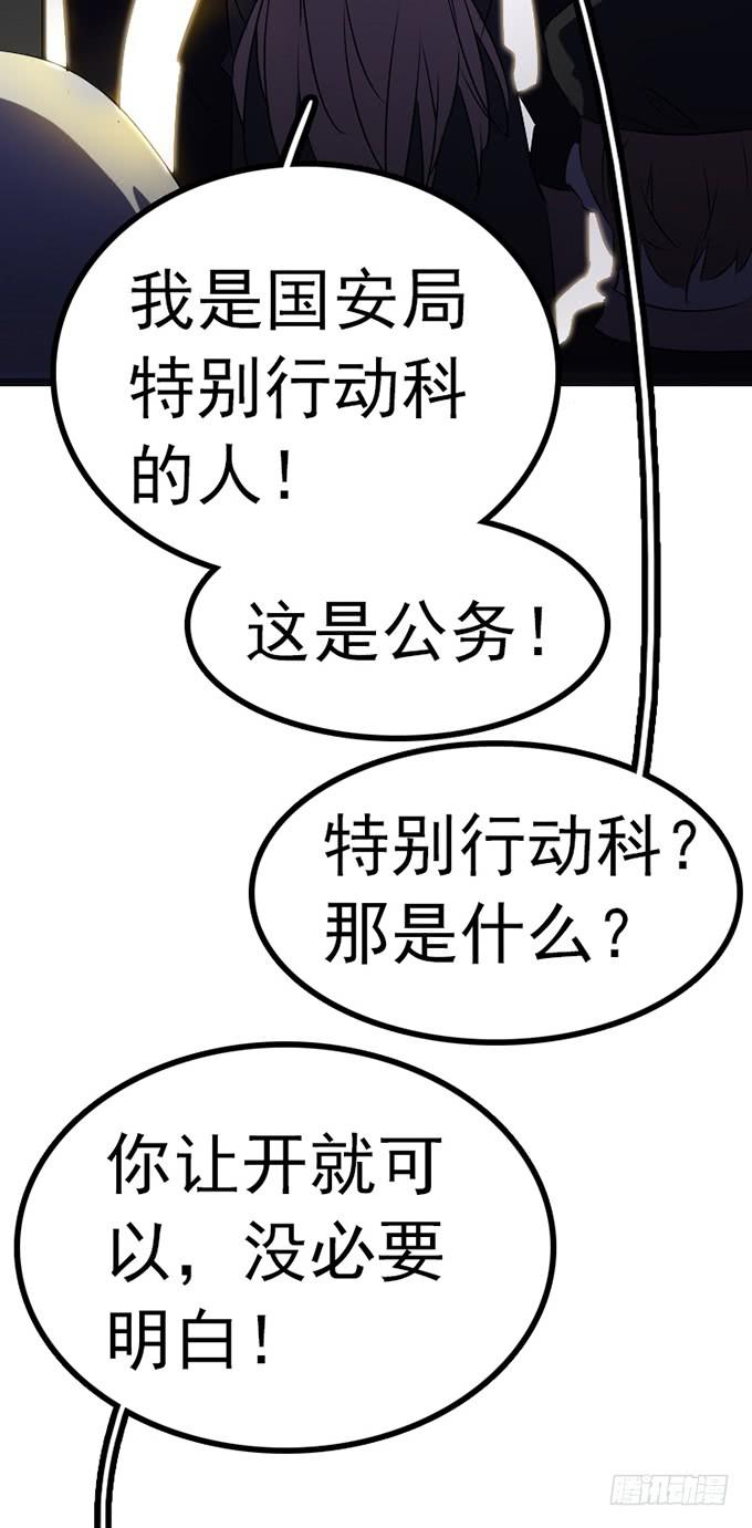 12.别碰我-第13话