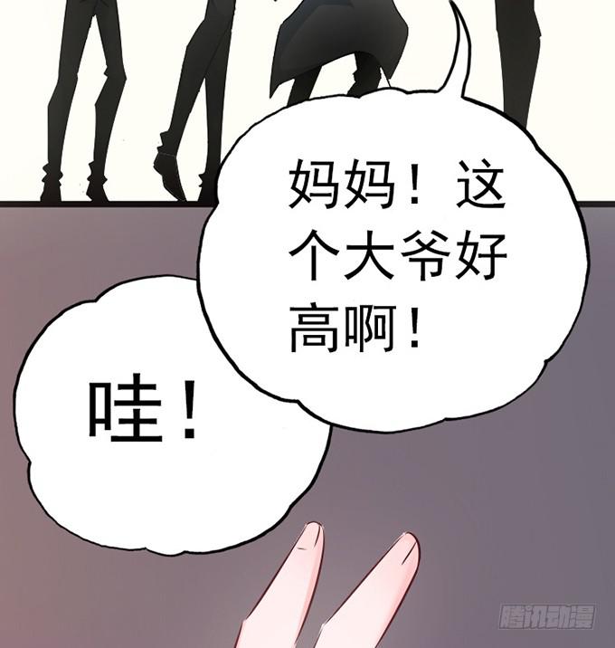 12.别碰我-第13话