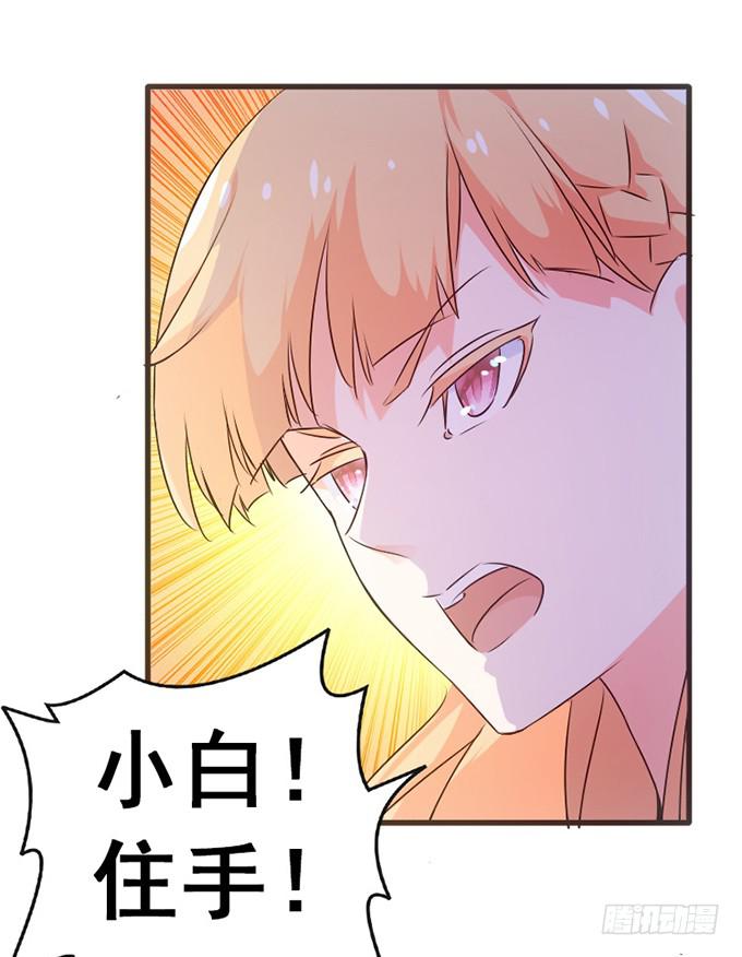 12.别碰我-第13话