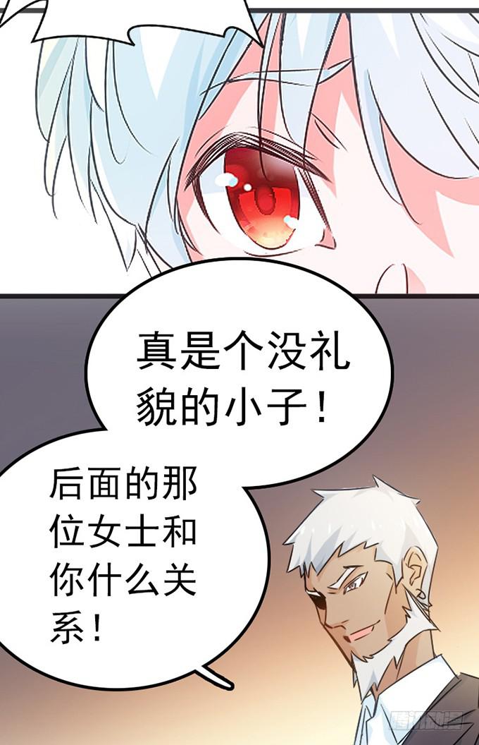 12.别碰我-第13话