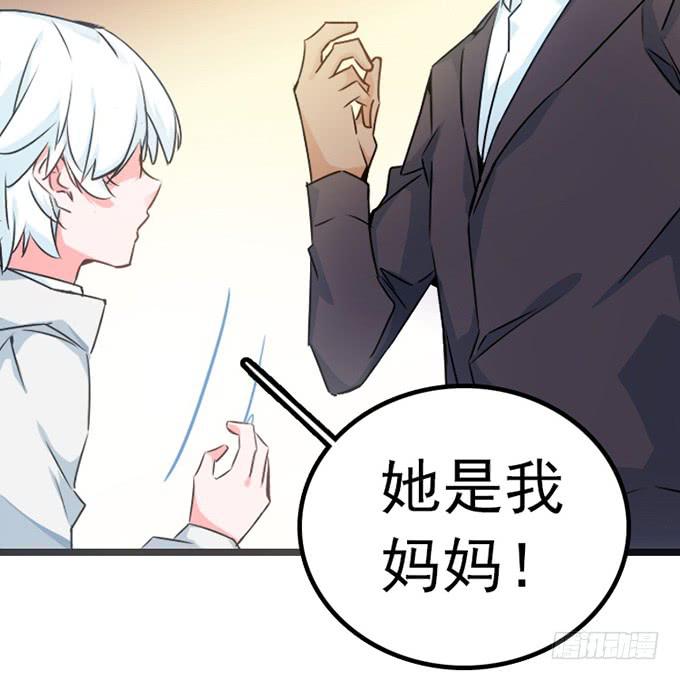 12.别碰我-第13话