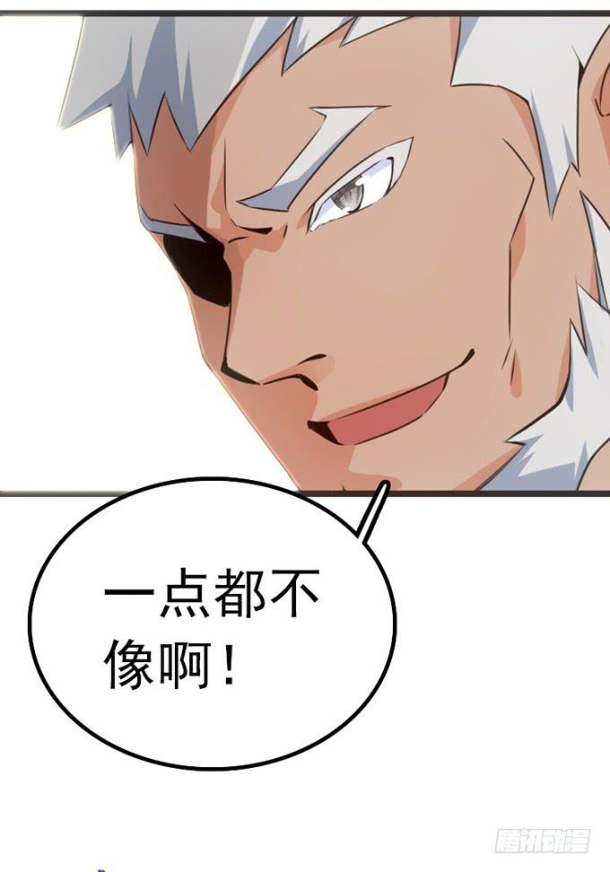 12.别碰我-第13话