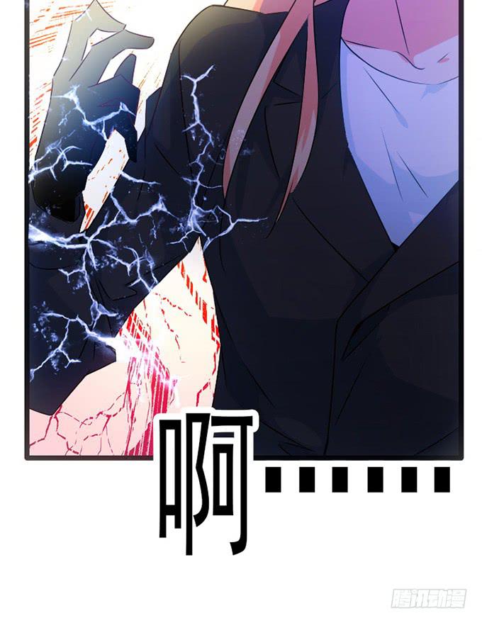 12.别碰我-第13话