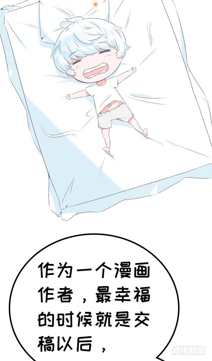 12.别碰我-第13话