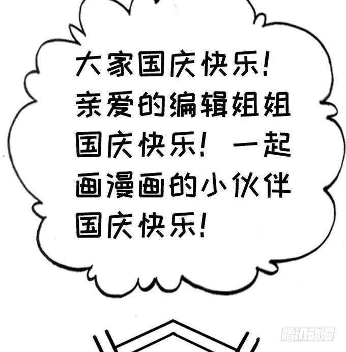 12.别碰我-第13话