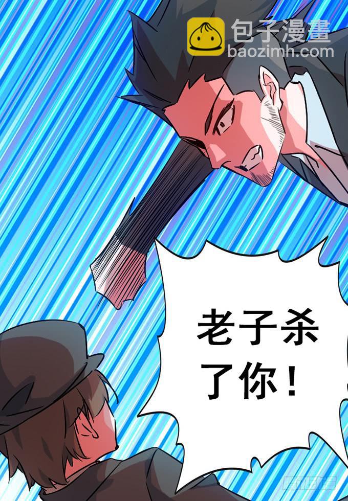 12.别碰我-第13话