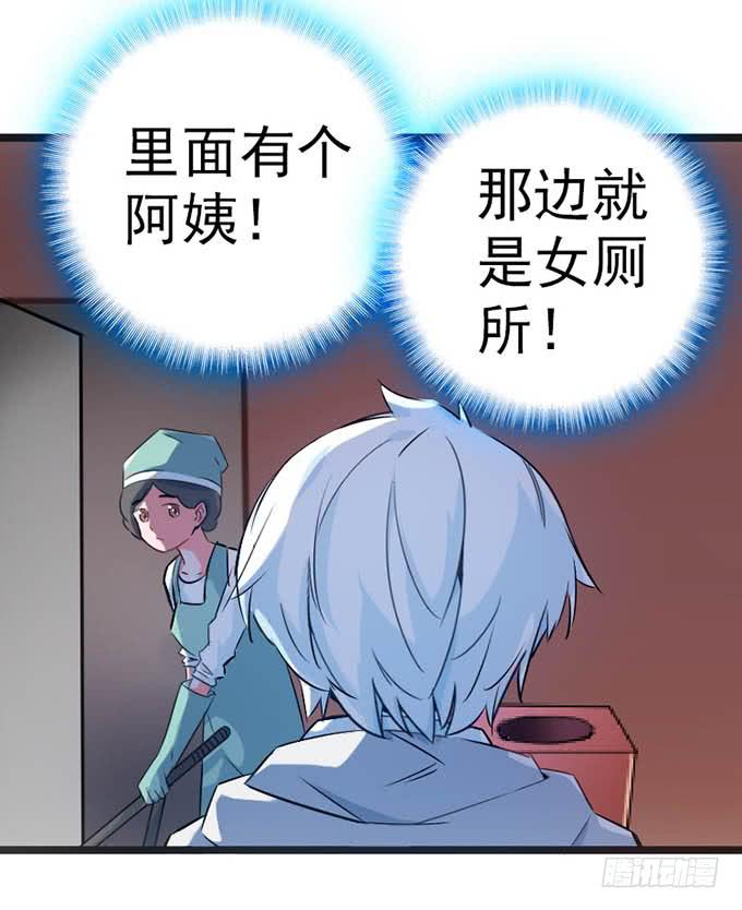 14.对我负责(1/2)-第15话