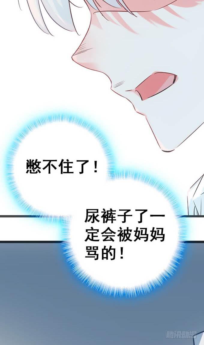 14.对我负责(1/2)-第15话