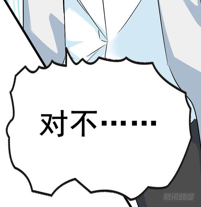 14.对我负责(1/2)-第15话