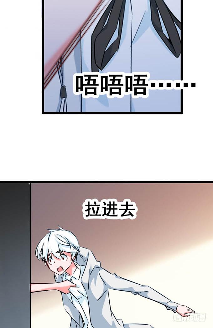 14.对我负责(1/2)-第15话