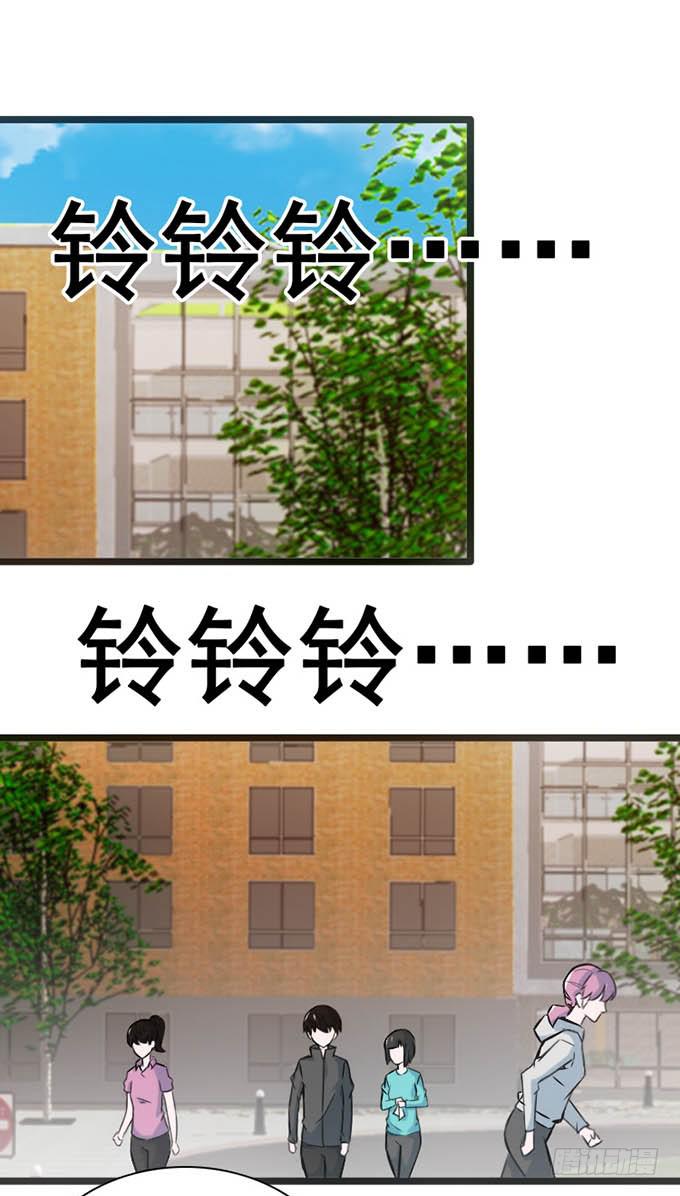 14.对我负责(1/2)-第15话