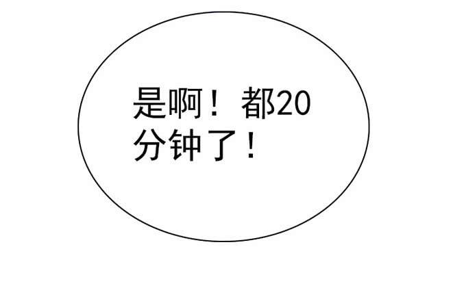 14.对我负责(1/2)-第15话