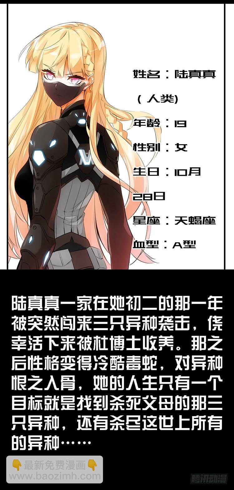 休刊公告-第5话