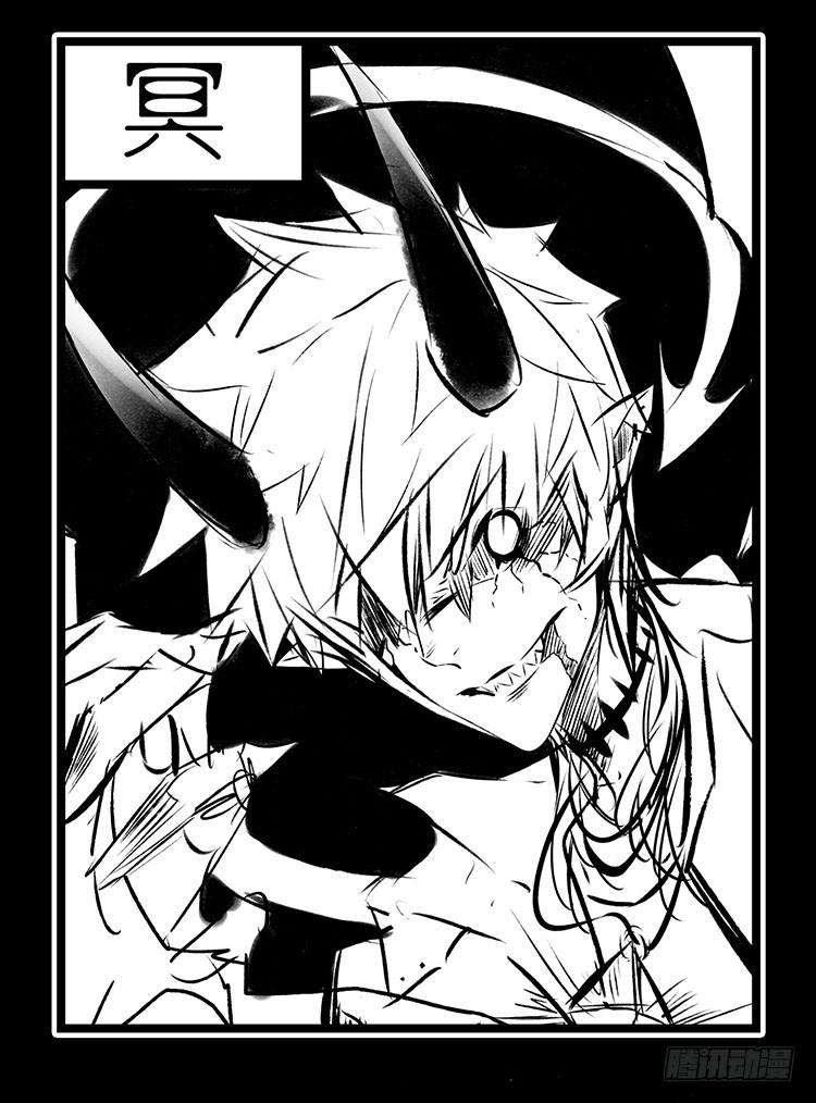 休刊公告-第5话