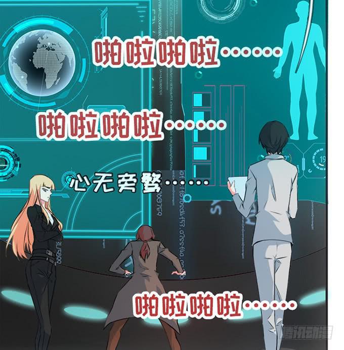 8.A级怪物(1/2)-第9话