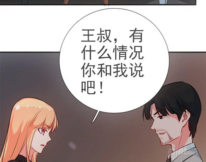 8.A级怪物(1/2)-第9话