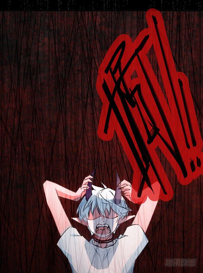 8.A级怪物(1/2)-第9话