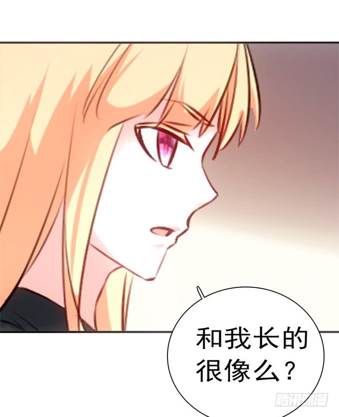 血瞳 - 8.A級怪物(2/2) - 5