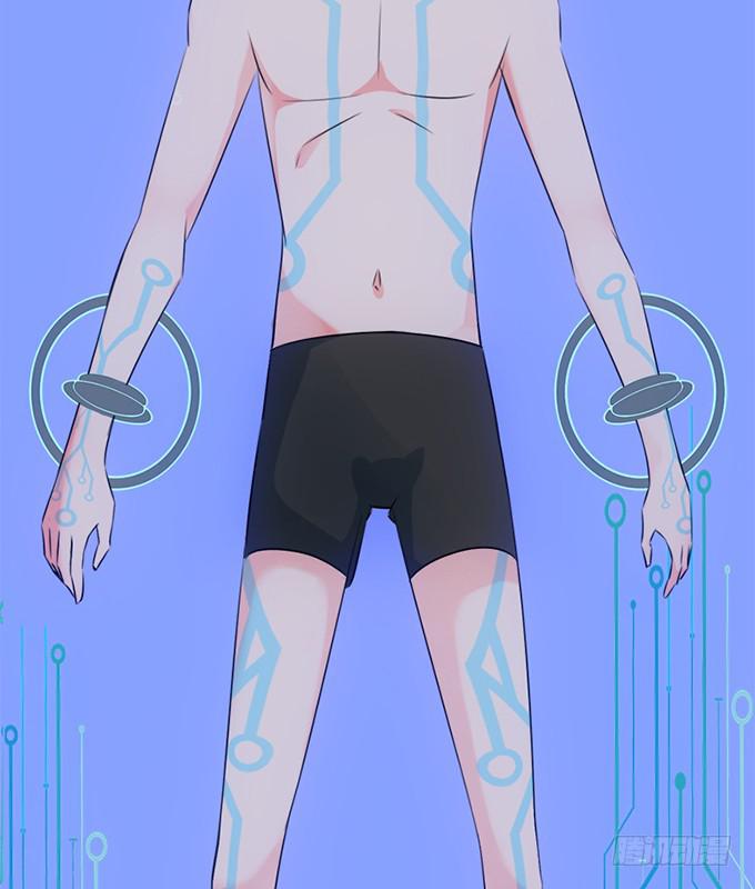 血瞳 - 8.A級怪物(2/2) - 5