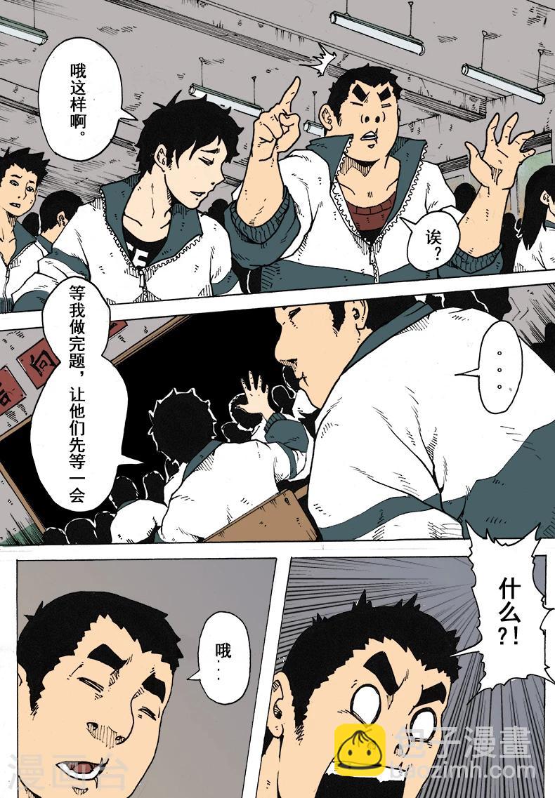 謝文東 - 第11話 不服就幹 - 1