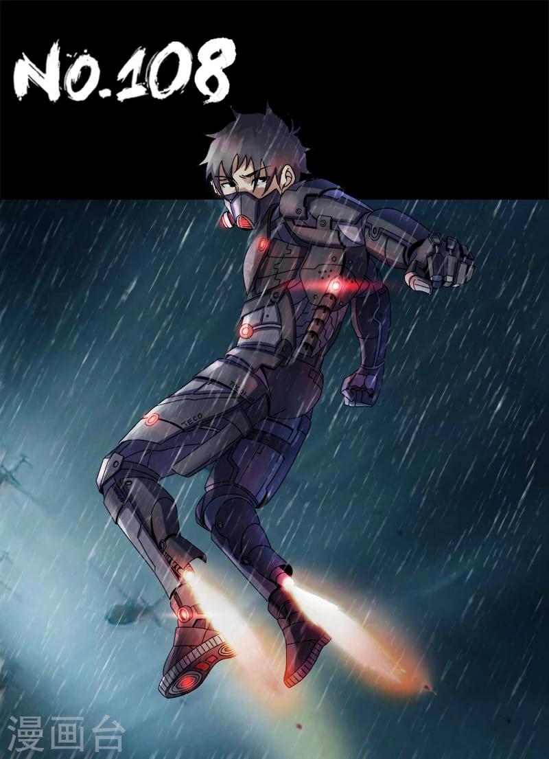 謝文東 - 第108話 惡魔 - 1