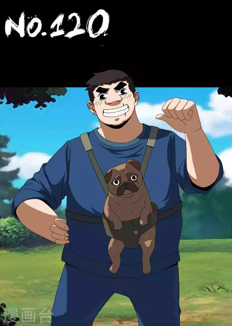 謝文東 - 第120話 那一夜 - 1