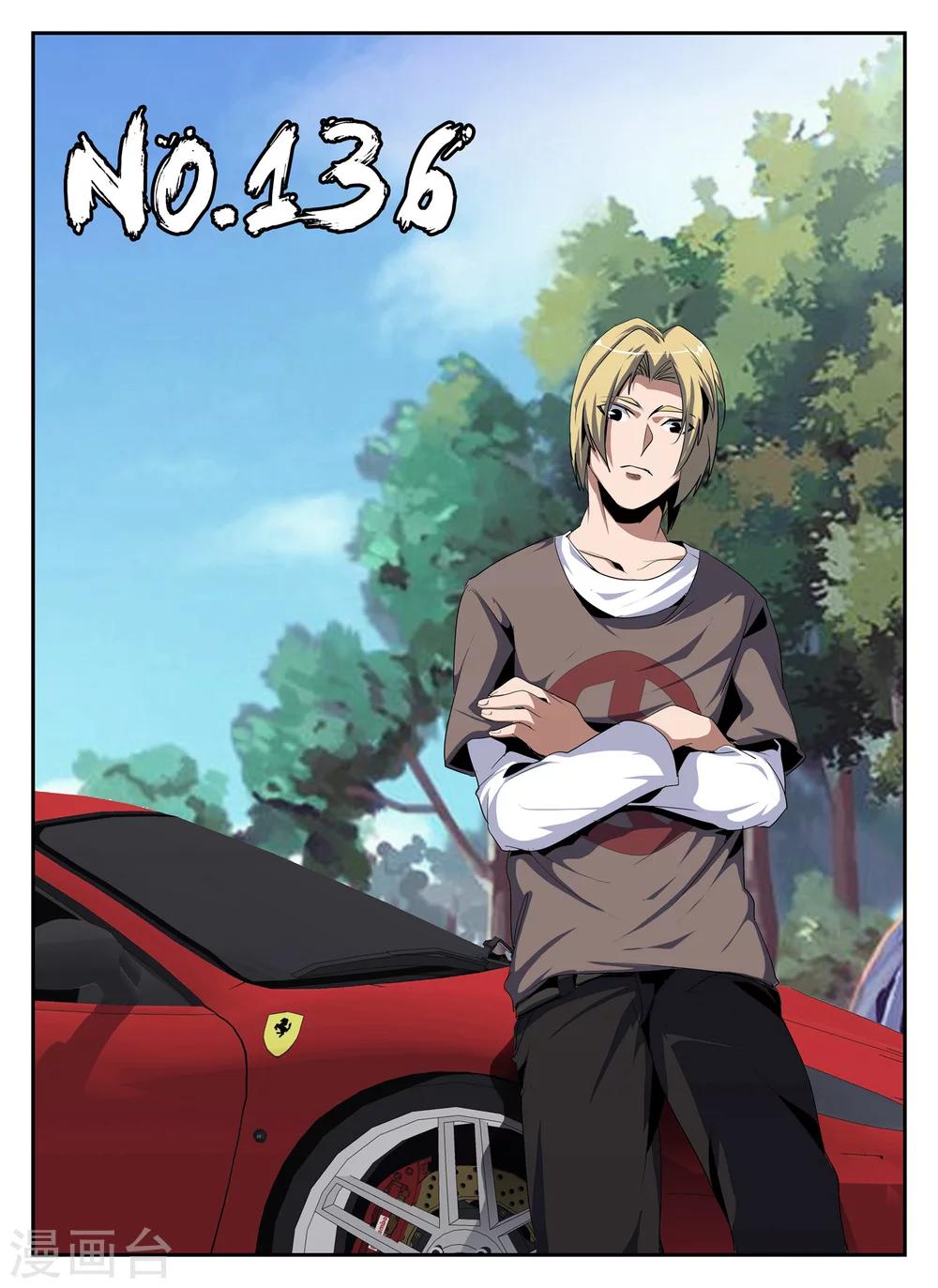 謝文東 - 第136話 計中計 - 1