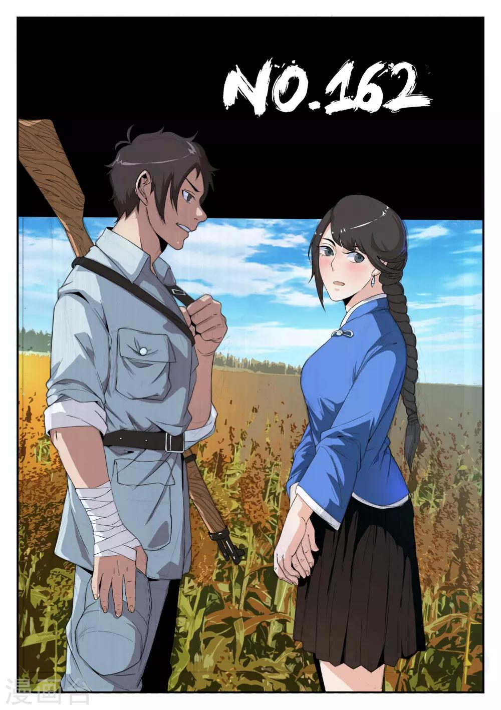 謝文東 - 第162話 東哥被俘 - 1