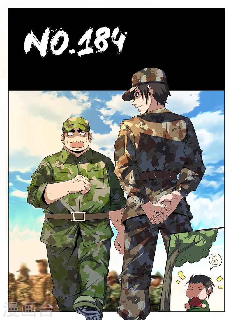 謝文東 - 第184話 大年三十搞事情 - 1