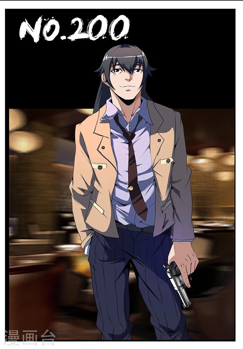 謝文東 - 第200話 制霸H市 - 1