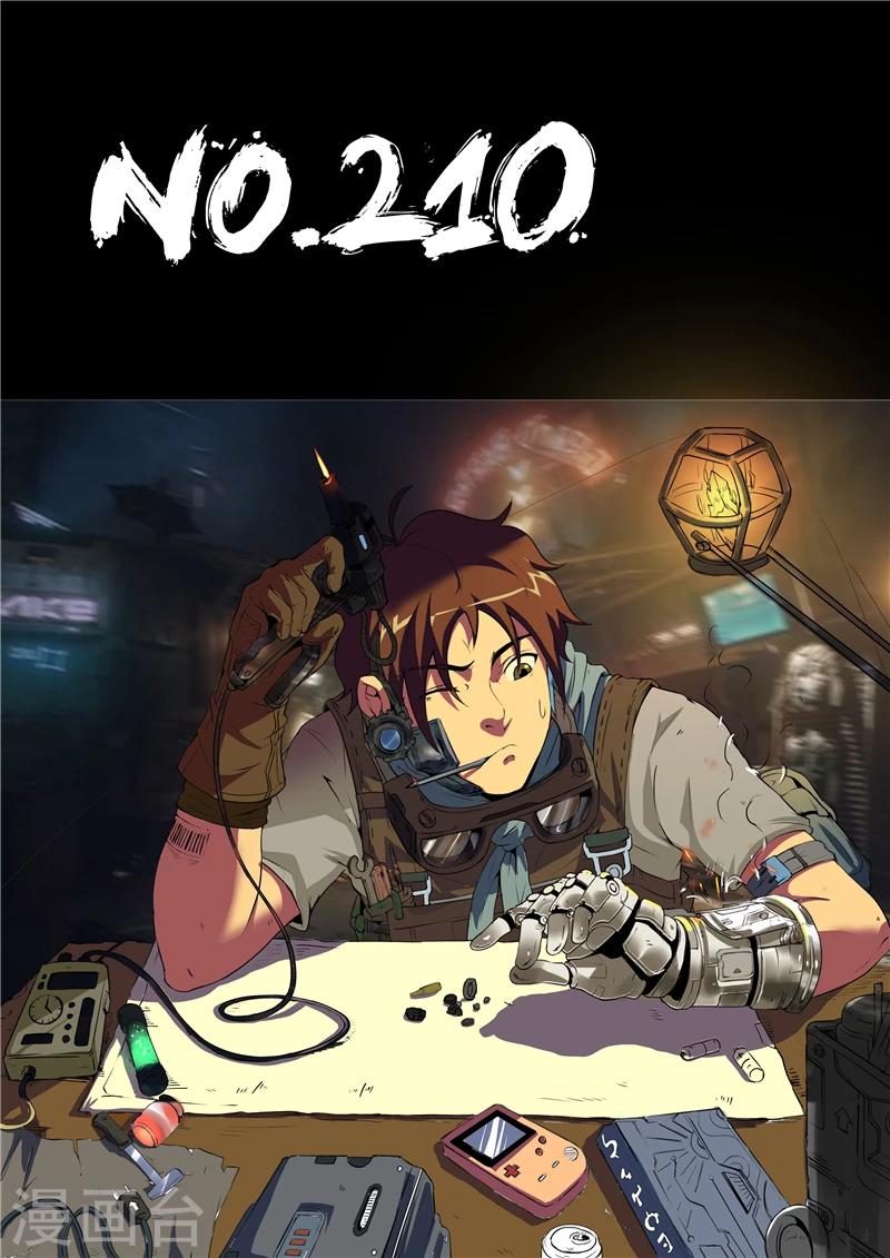 謝文東 - 第210話 我陳百成打頭陣 - 1