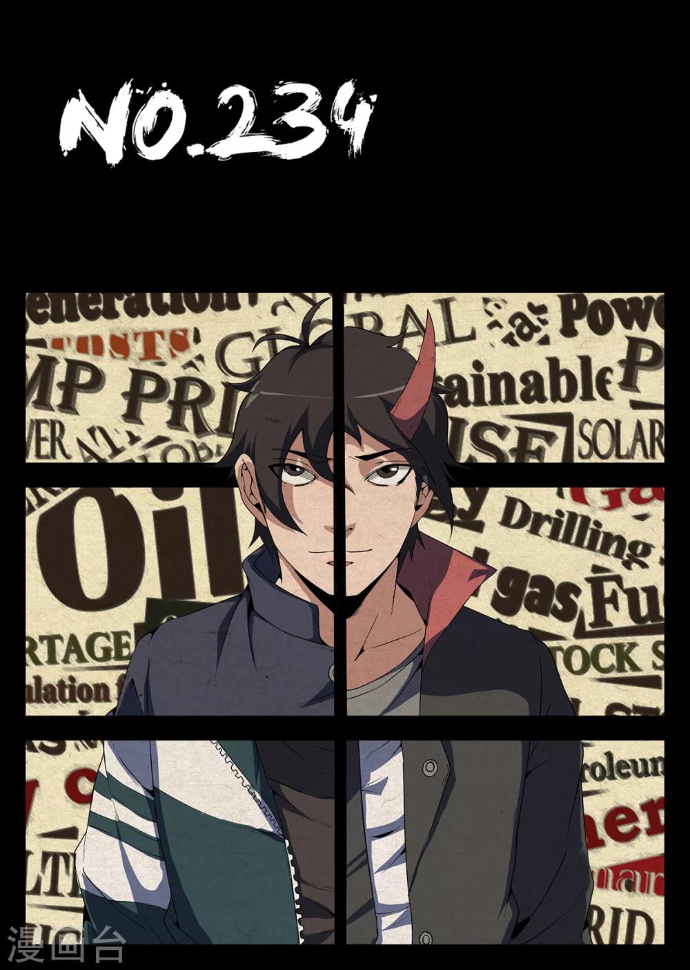 謝文東 - 第234話 多謝掌門 - 1