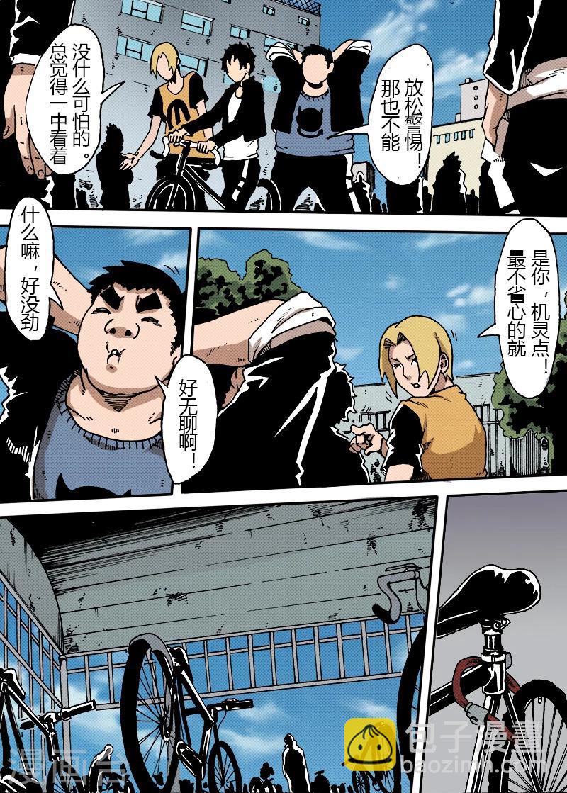 謝文東 - 第25話 開學 - 2