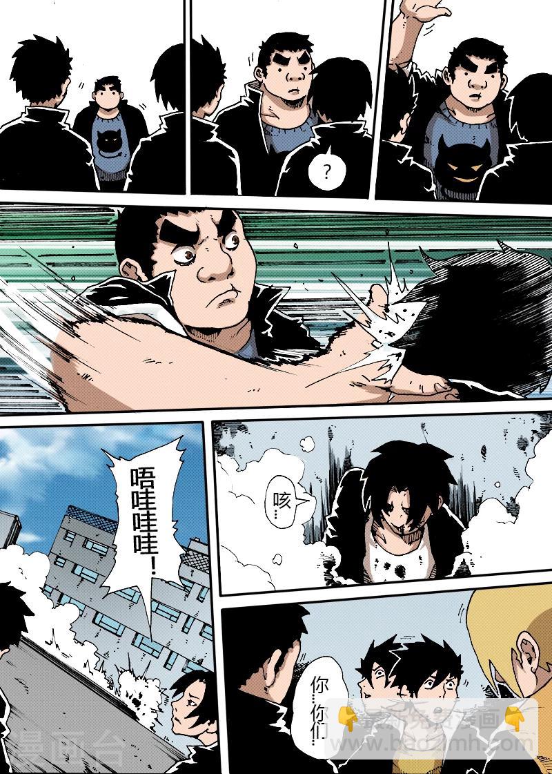 謝文東 - 第25話 開學 - 1