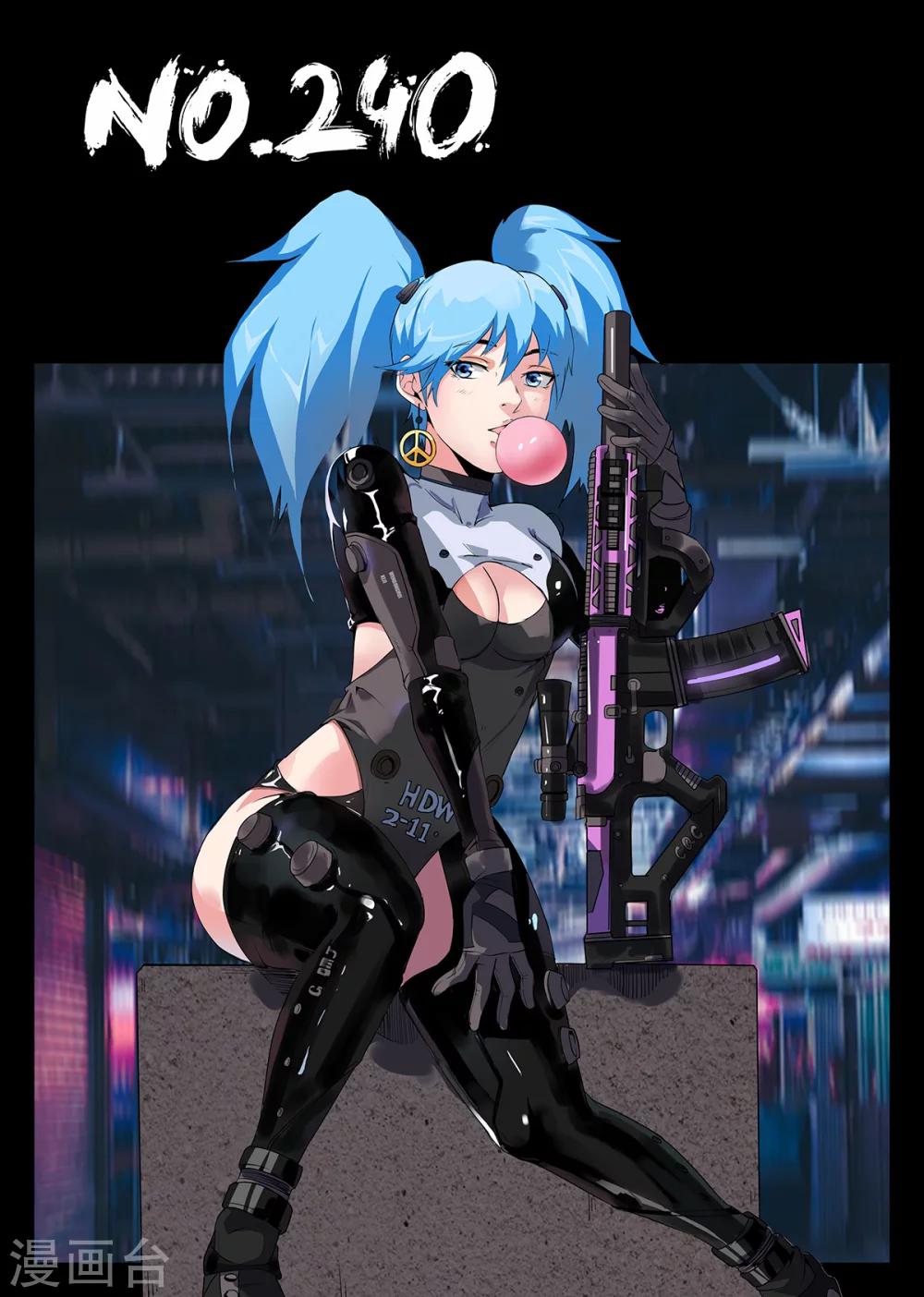 謝文東 - 第240話 賭上身家性命 - 1