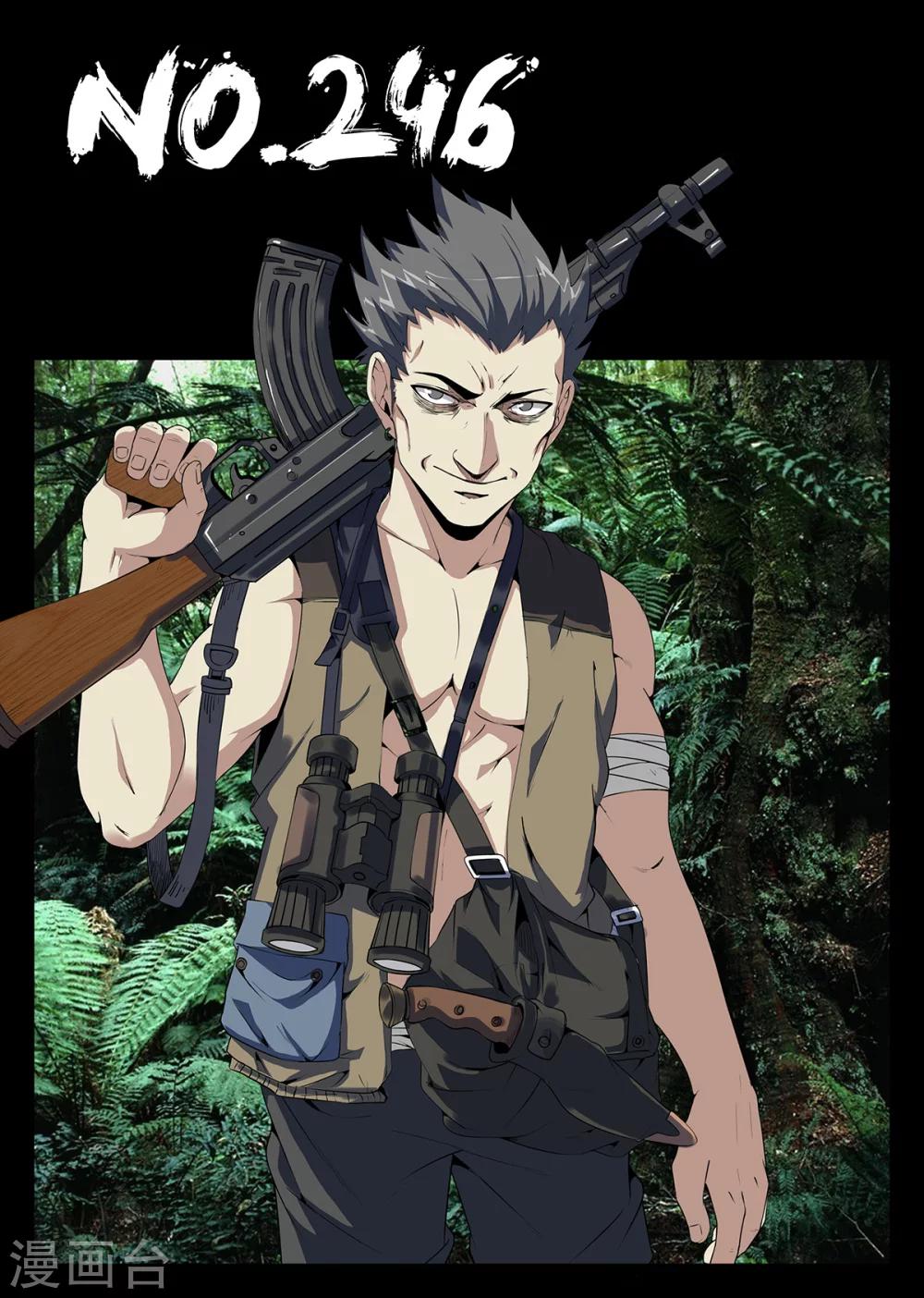 謝文東 - 第246話 “軍方”的通行證 - 1