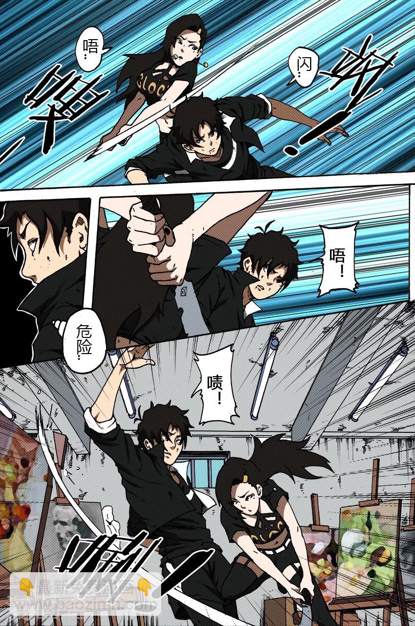 謝文東 - 第39話 謝文東,你幹嘛? - 2