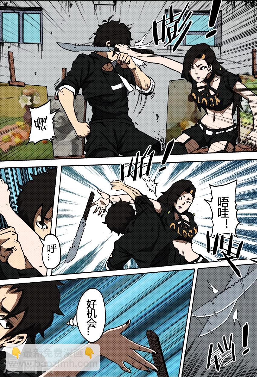 謝文東 - 第39話 謝文東,你幹嘛? - 1