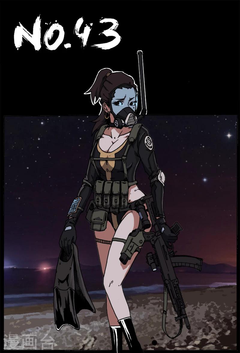 謝文東 - 第43話 大病初癒 - 1