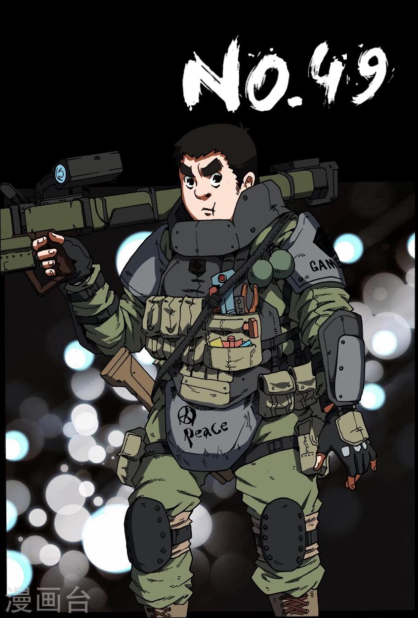 謝文東 - 第49話 圈套 - 1