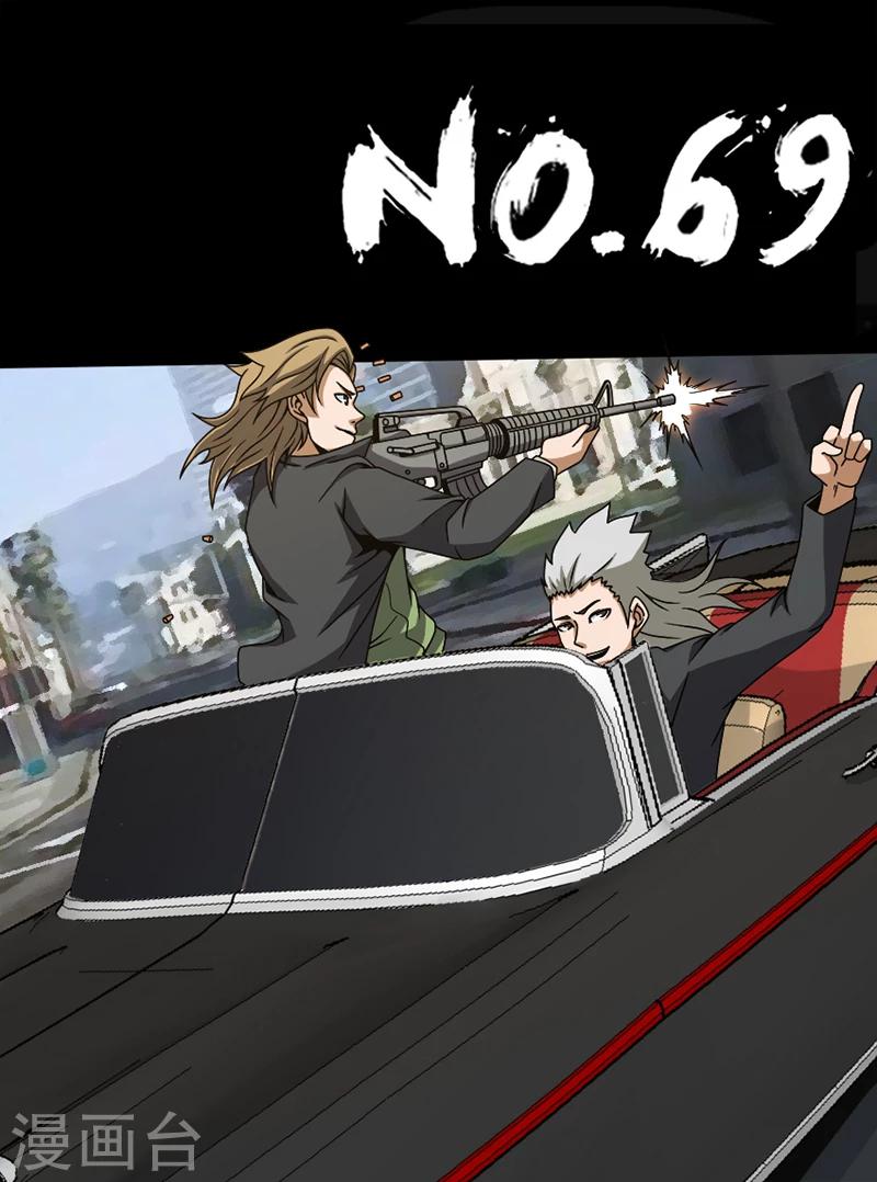 謝文東 - 第69話 行動開始 - 1