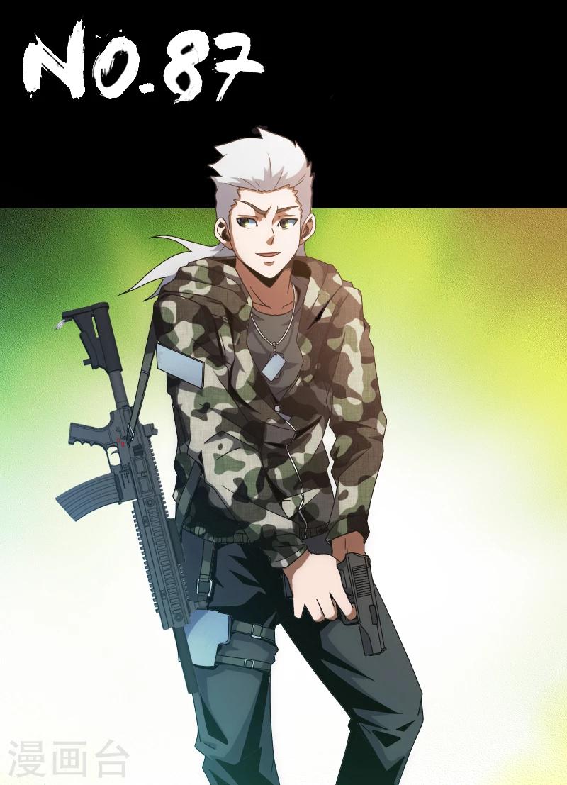 謝文東 - 第87話 給這兩位兄弟接風 - 1