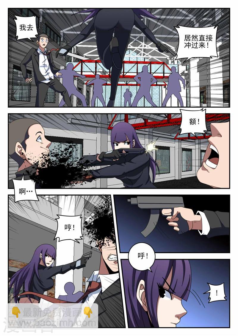 謝文東 - 第99話 投降 - 1