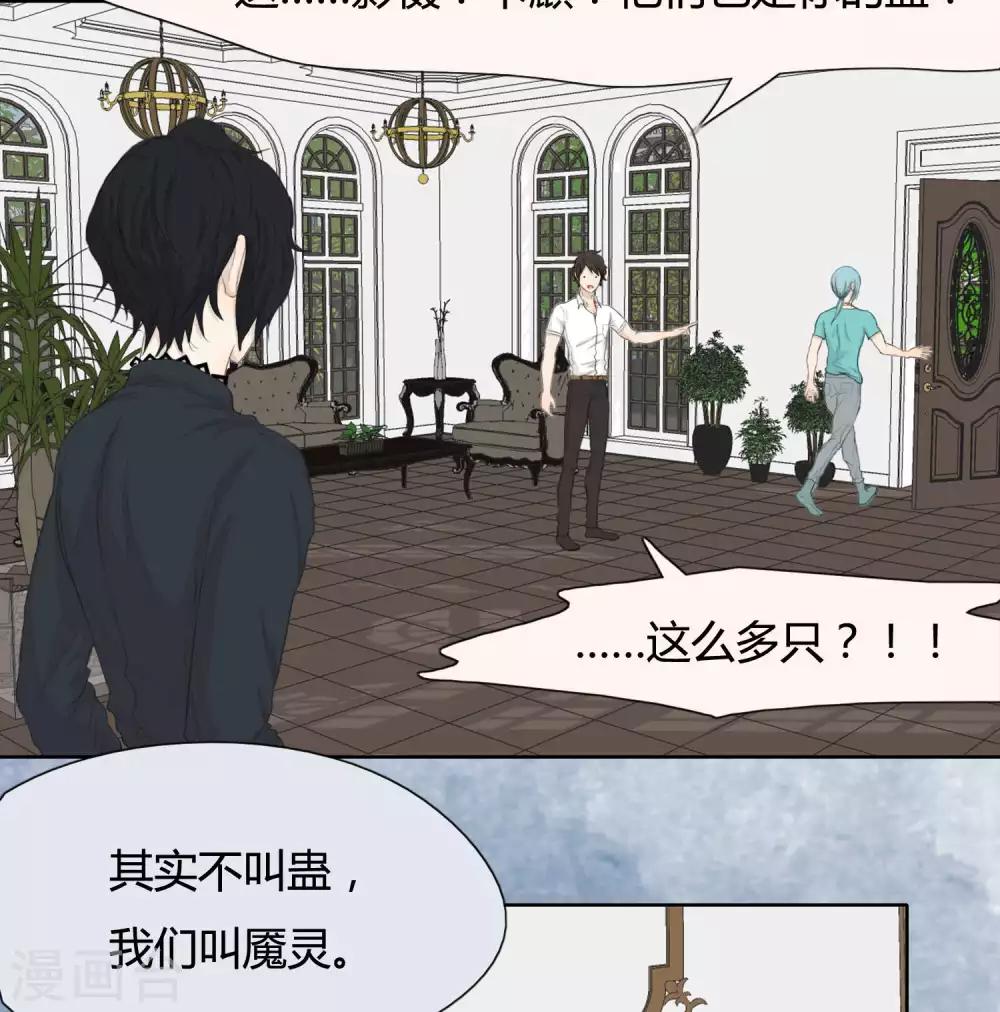 第31话 篇末有五月最后一次抽奖-第33话